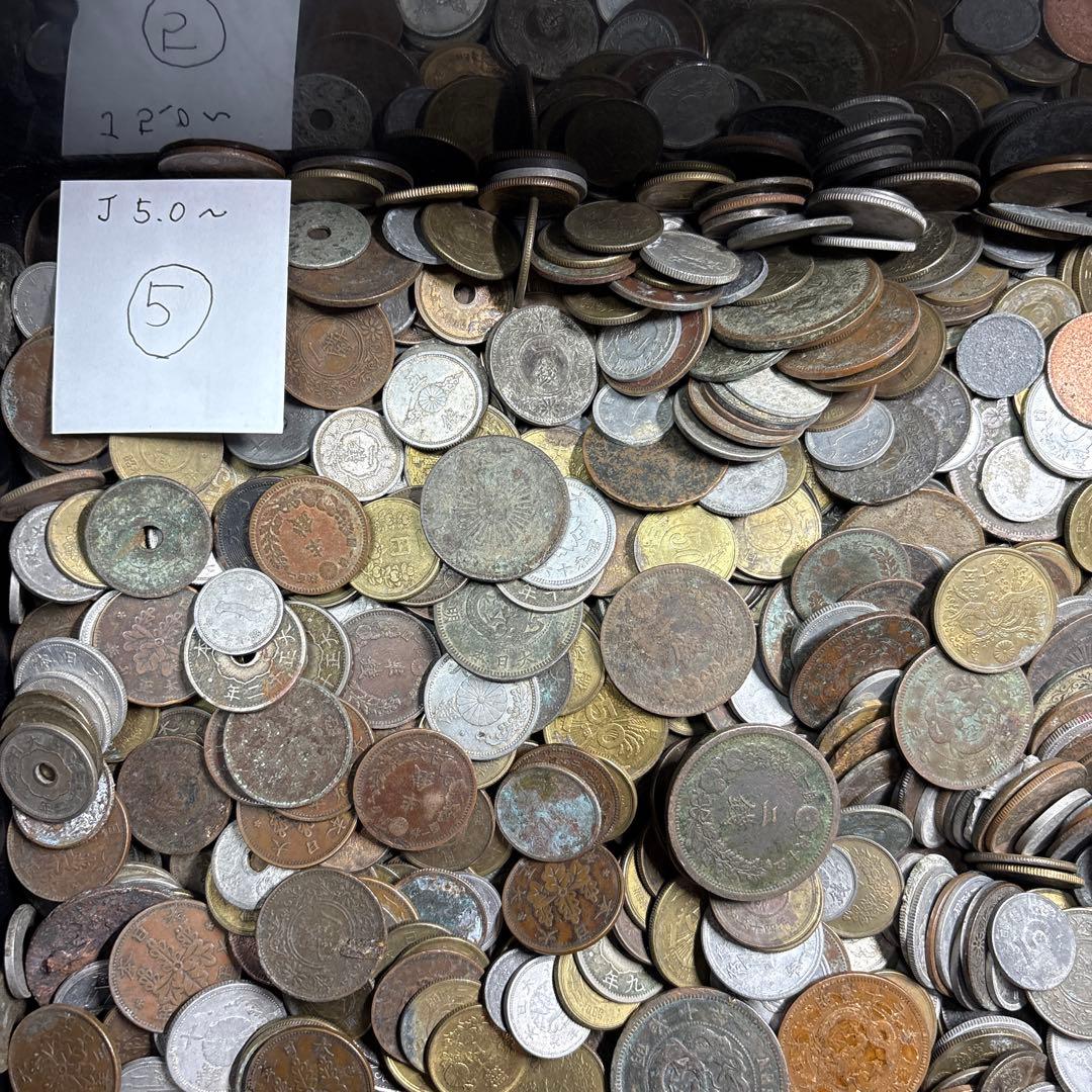 ⑤ジャンク古銭まとめ売り 約5kg 在庫処分品