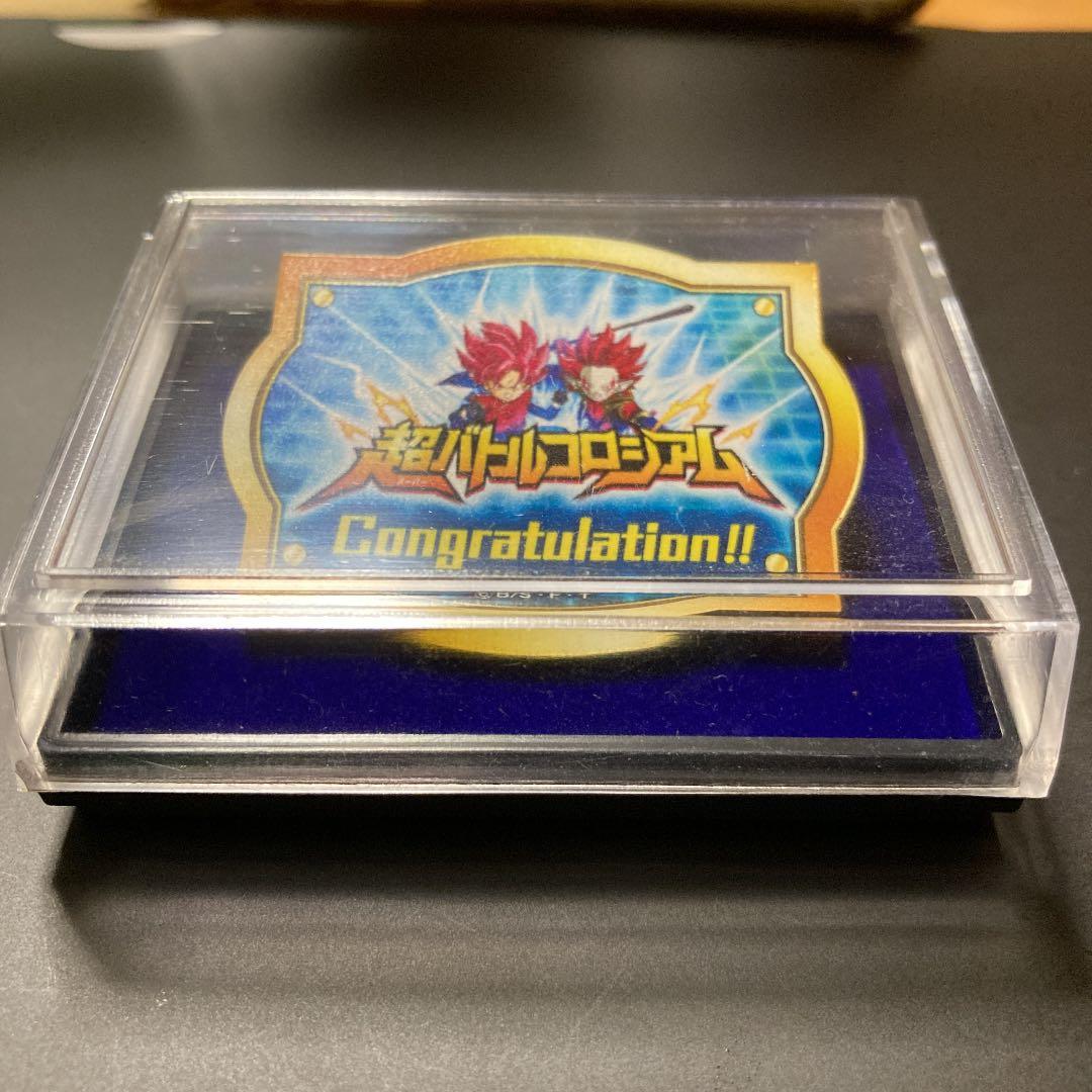 ⭐︎超貴重⭐︎大幅値下げしました‼︎超バトルコロシアムバッチ