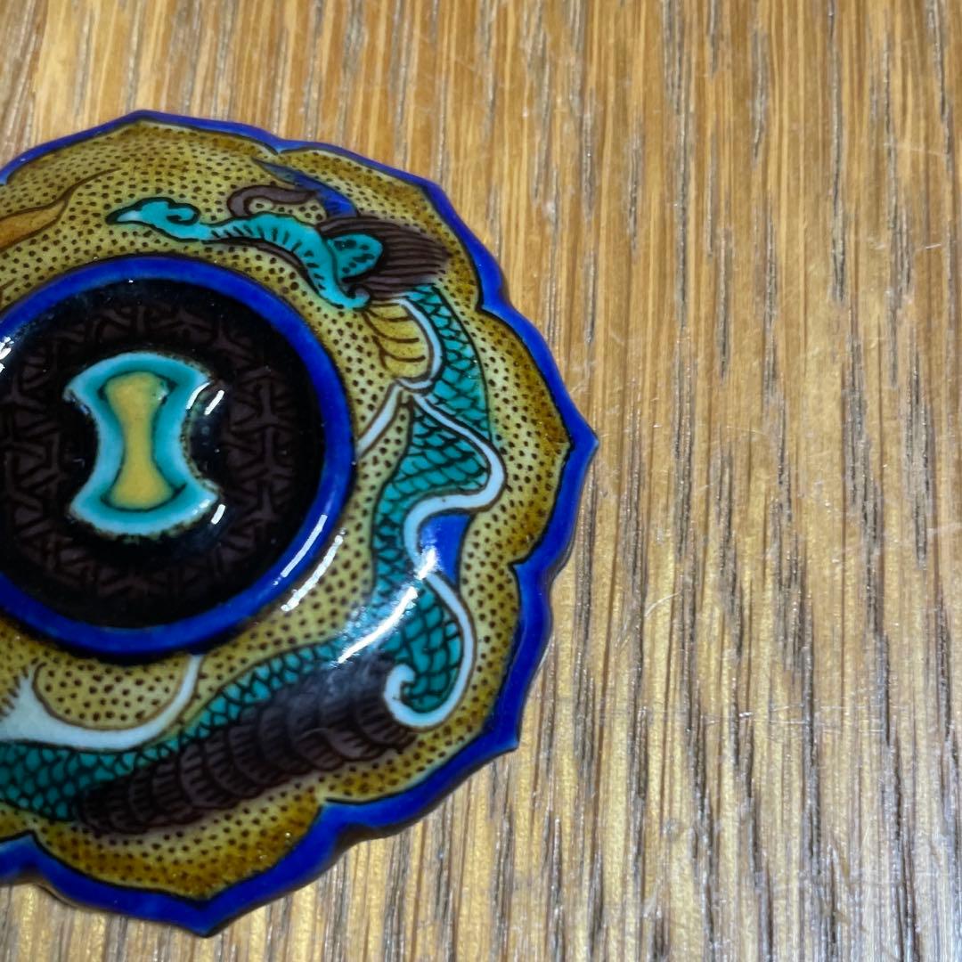 初代　徳田八十吉　古鏡写意　帯飾　共箱