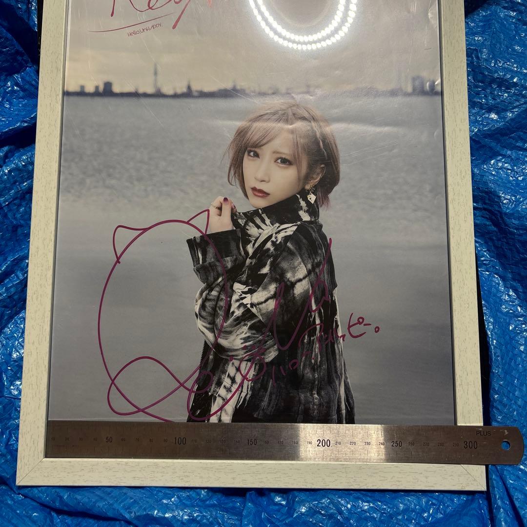 ReoNa直筆サイン入りポスター4枚セット