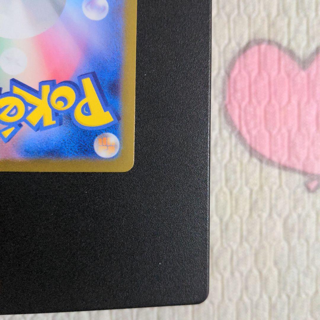 ポケモンカード　メガリザードンXex MUR メガウルトラレア インフェルノX