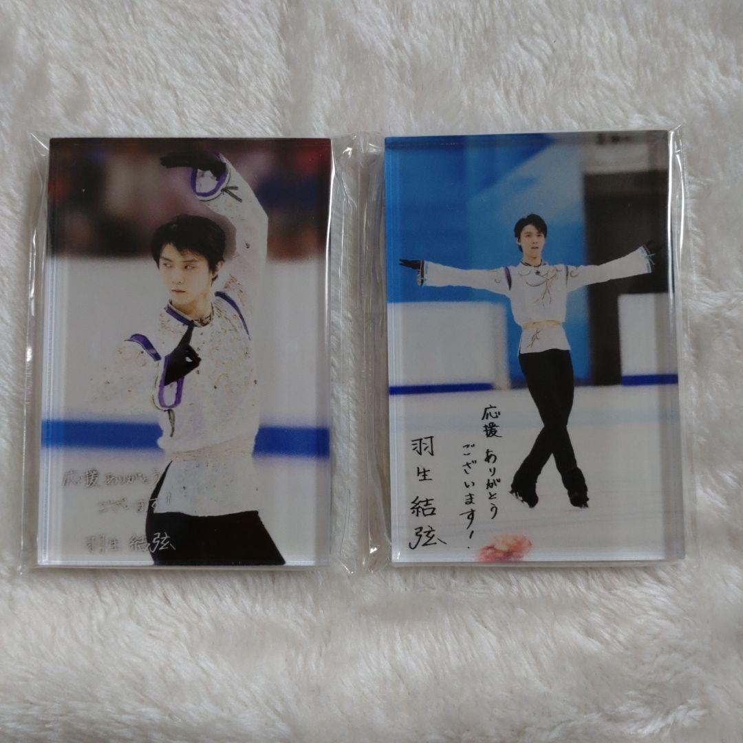 羽生結弦展　アクリルマグネット