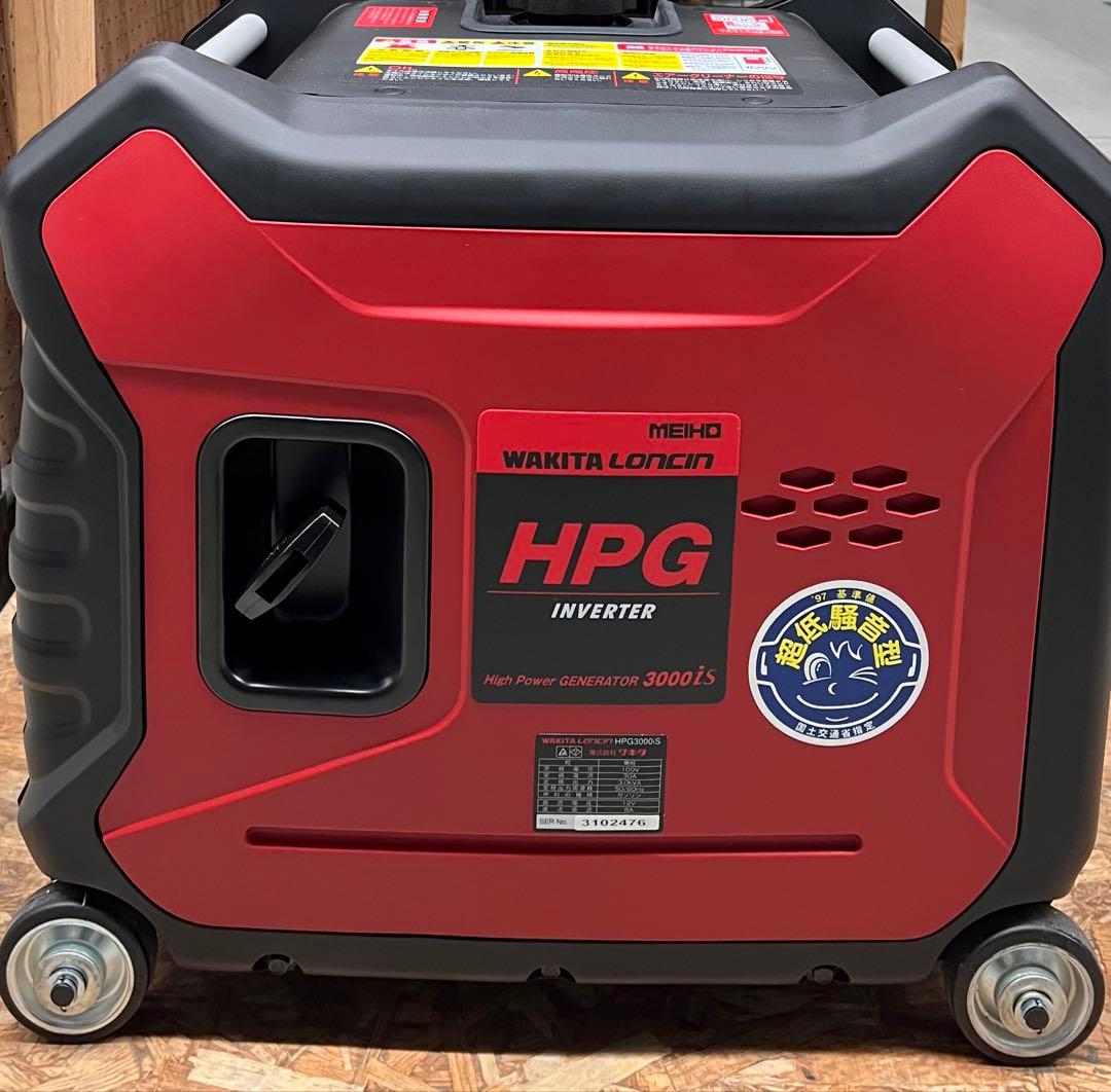 ワキタ インバーター発電機 HPG3000iS新品(開封のみ)