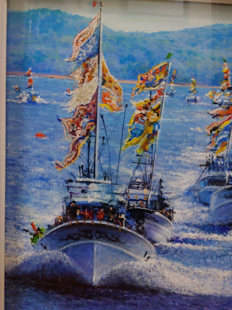 澤井 進 「大漁船」真筆 油絵 絵画 油彩 F10 絵画