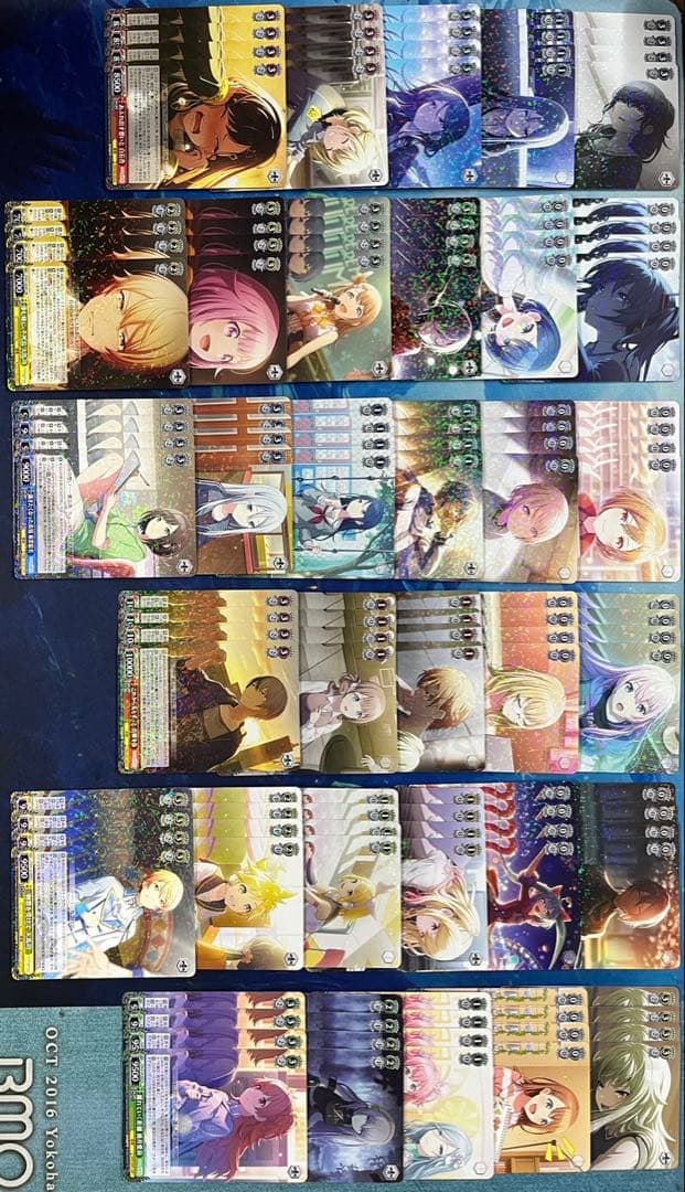 ヴァイス/プロセカ 初音ミク Vol.3/RR以下 4コン セット