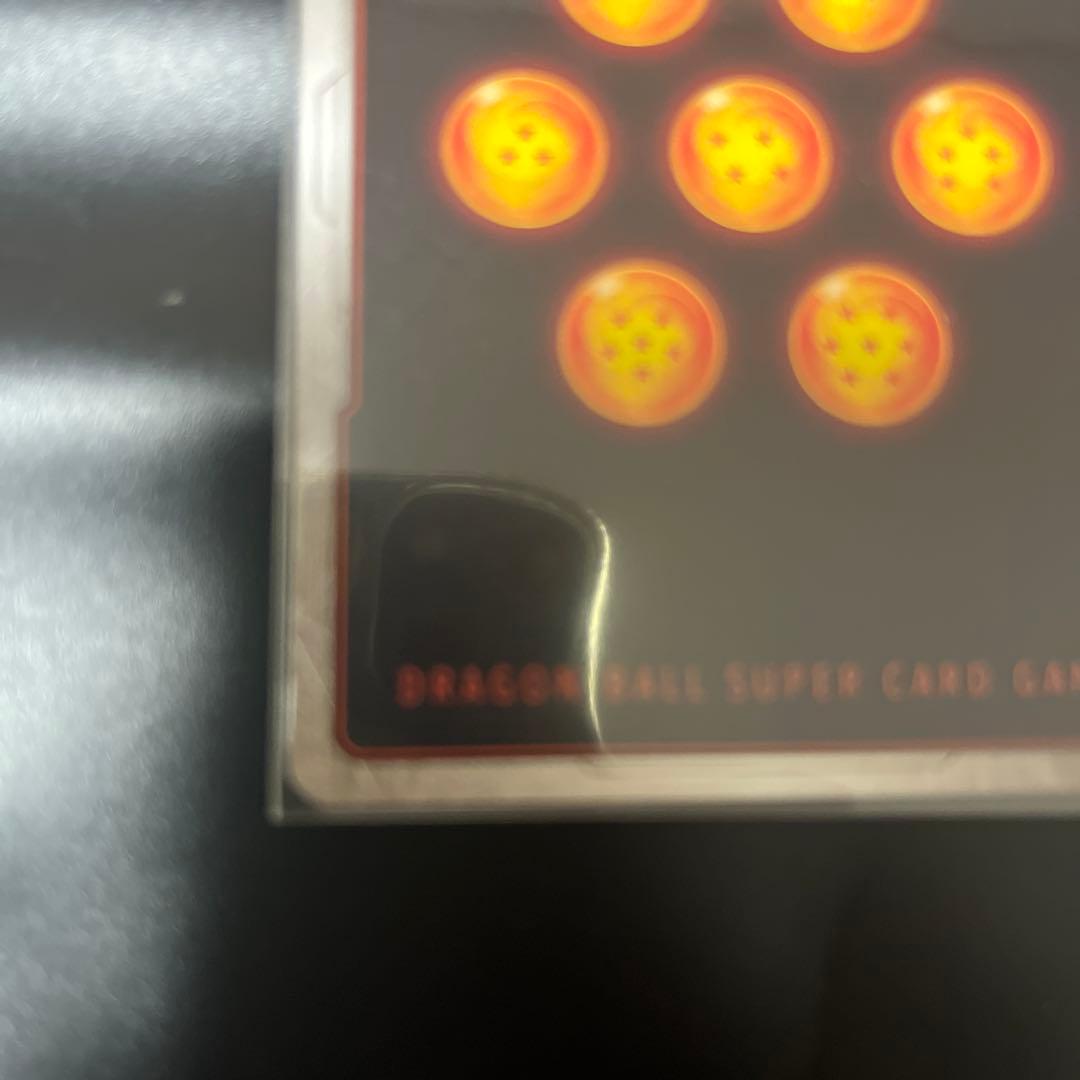 タ*！様 【極美品】孫悟空FB05-119 SCRスーパーパラレル