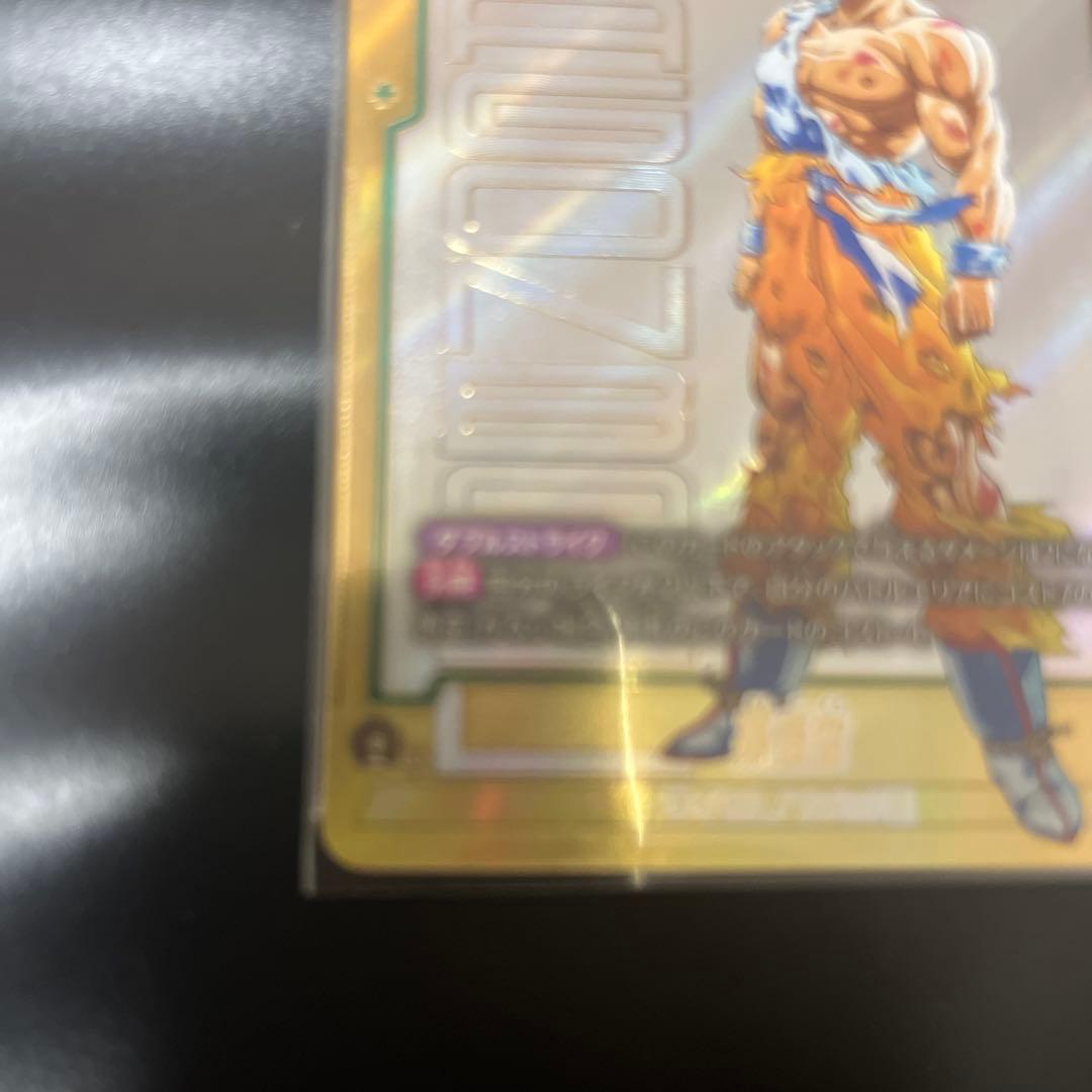 タ*！様 【極美品】孫悟空FB05-119 SCRスーパーパラレル