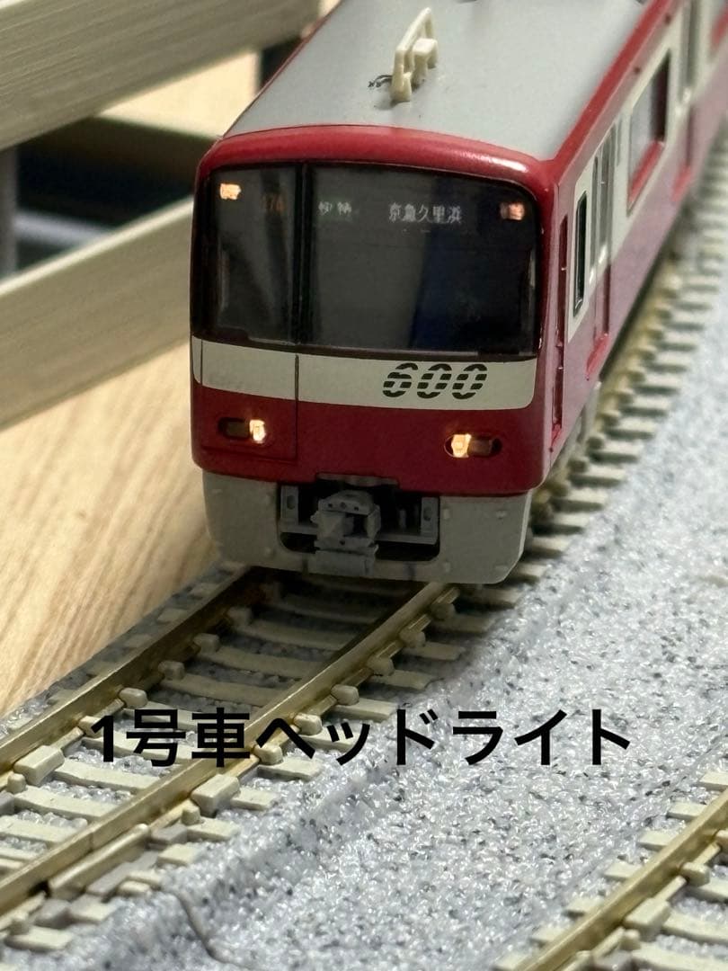 京急600形(GM、マイクロエース) 8両セット