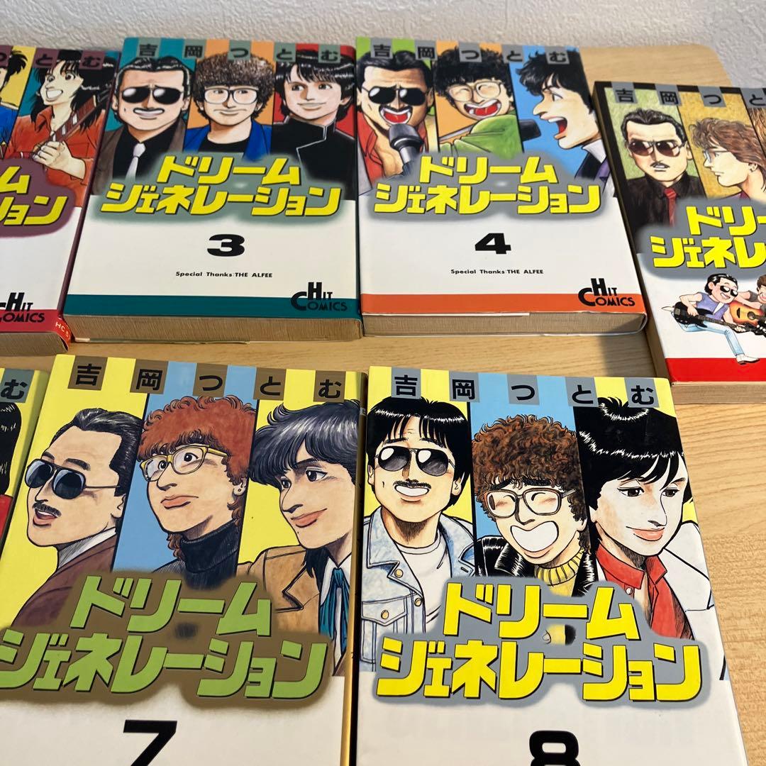 最終価格、ALFEE ドリームジェネレーション