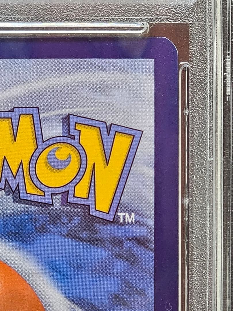 231 ポケモンカード　ピカチュウ　ゴッホ　プロモPSA8