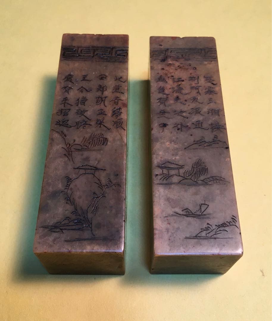 印材篆刻　(石印材)    二顆