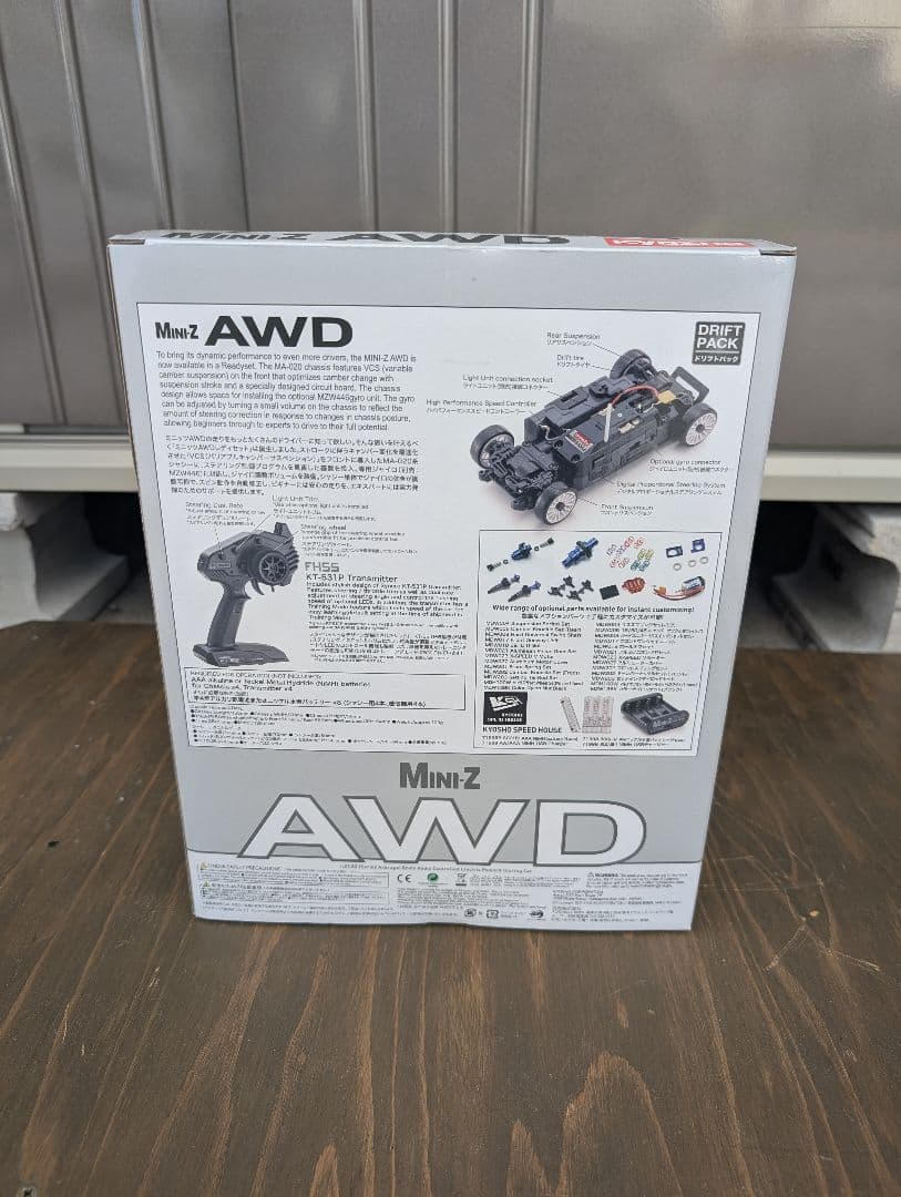 京商 Mini-Z AWD GR MN ヤリス　サーキットパッケージ　新品未開封