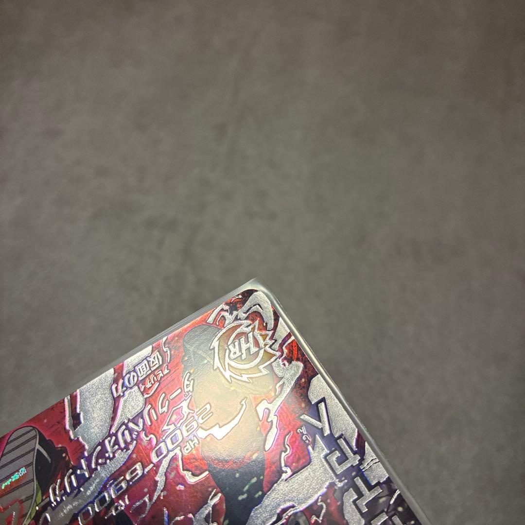 ドラゴンボールヒーローズ　仮面のサイヤ人HGD1-SEC2 美品