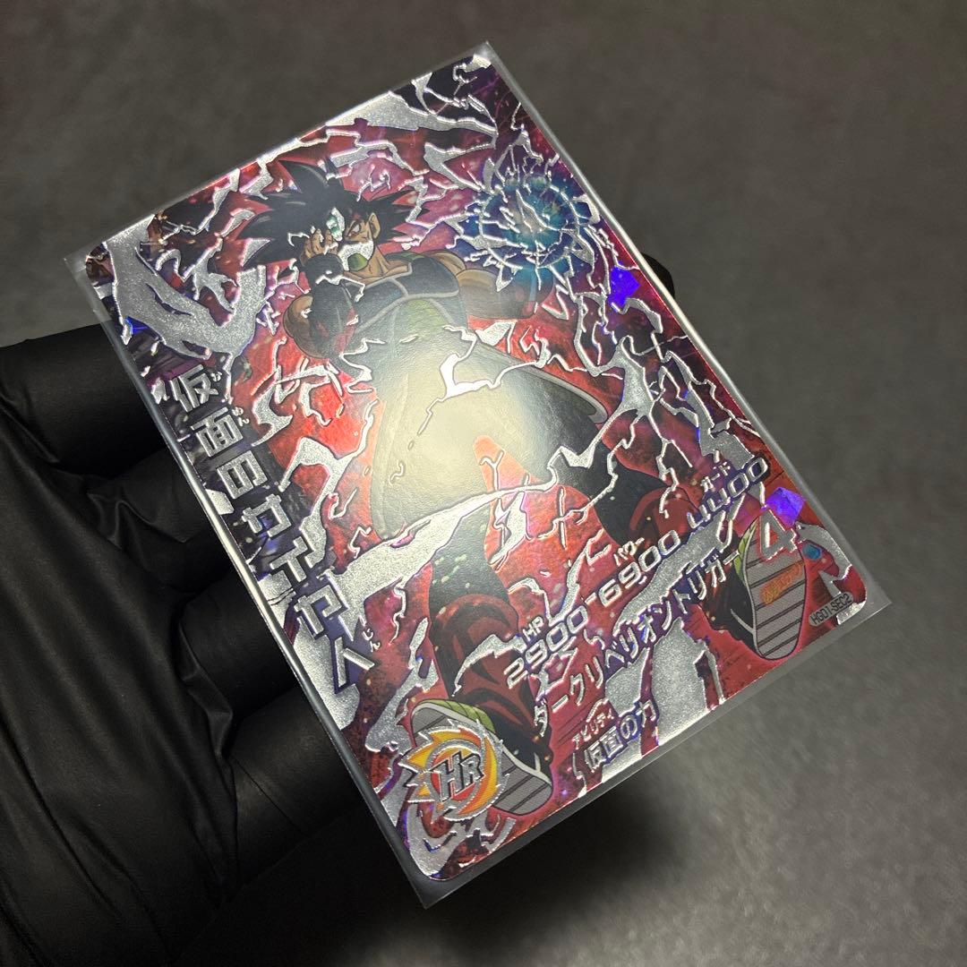 ドラゴンボールヒーローズ　仮面のサイヤ人HGD1-SEC2 美品