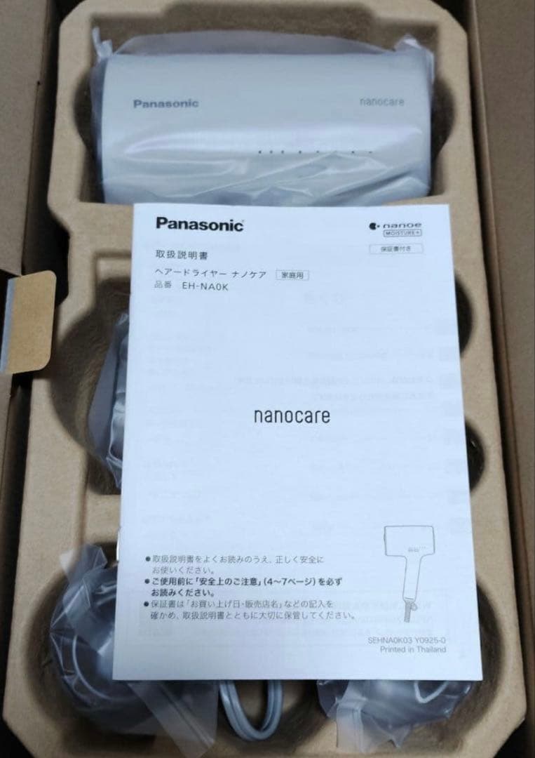 新品Panasonicヘアドライヤーナノケア EH-NA0K-H