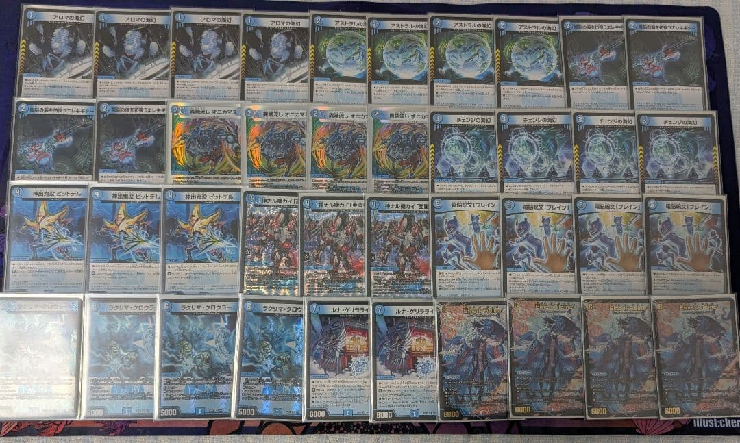 デュエマ引退品 まとめ売り