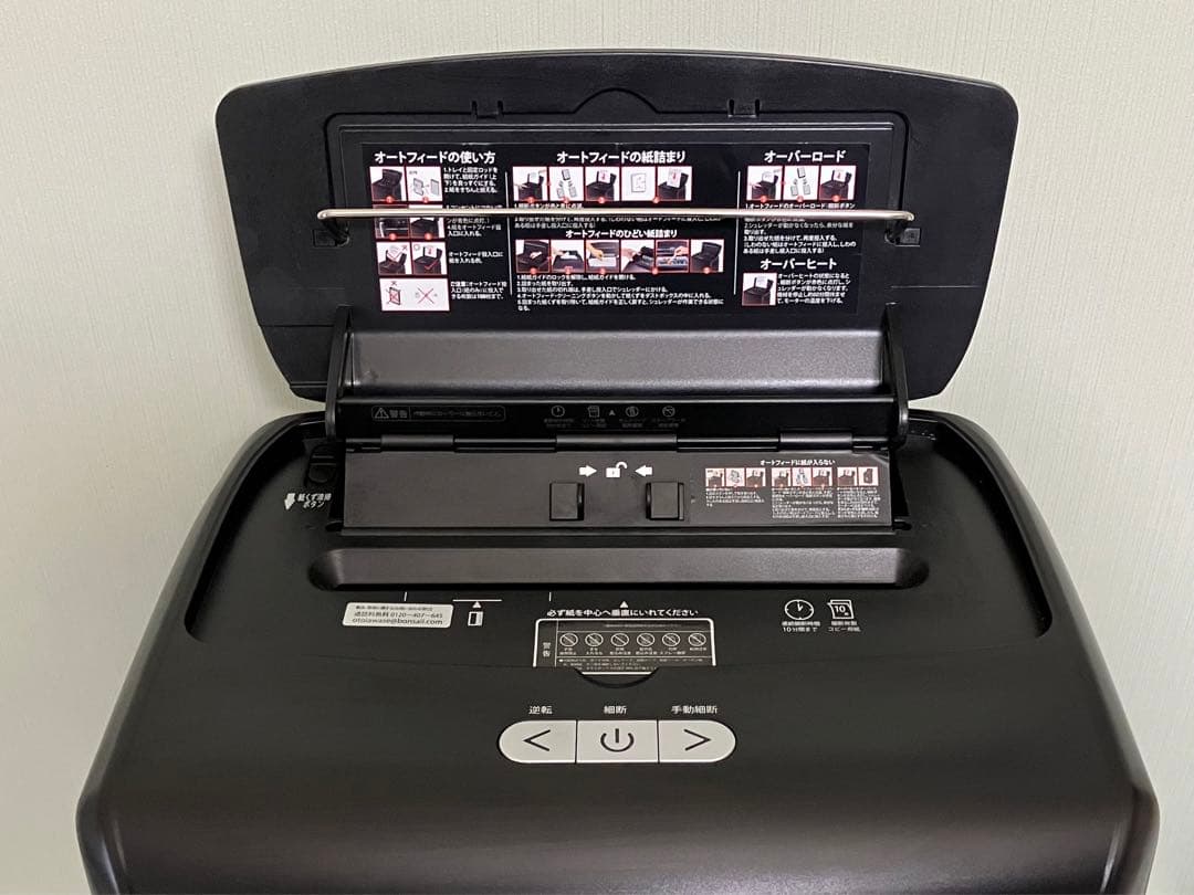 ☆美品☆bonsaii シュレッダー 100枚 連続30分間 4×12mmカット