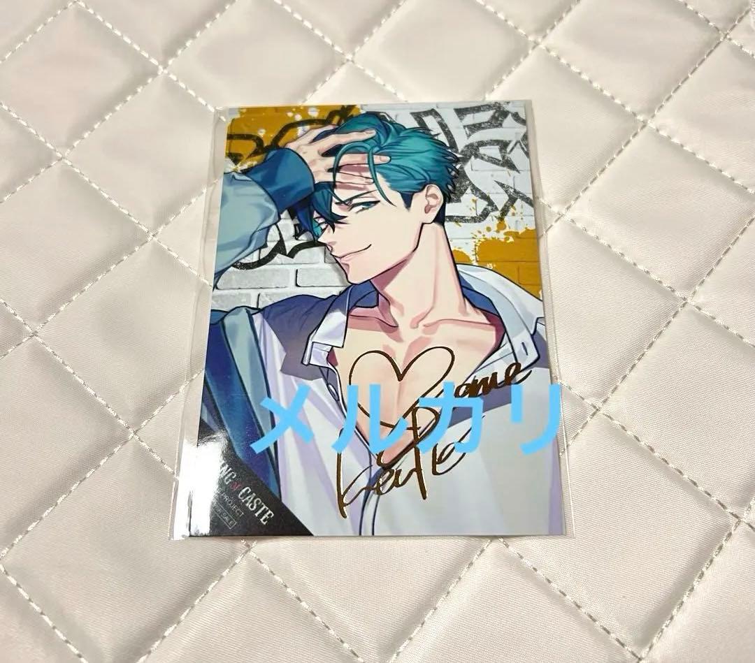 Bプロ 愛染健十 サインブロマイド 10th B-project 箔押し 愛染