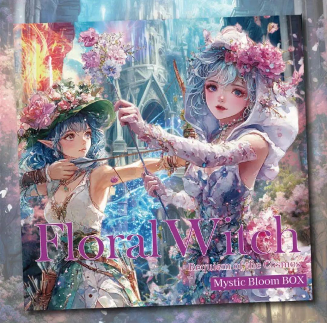 一護様♡ありがとうございます♡