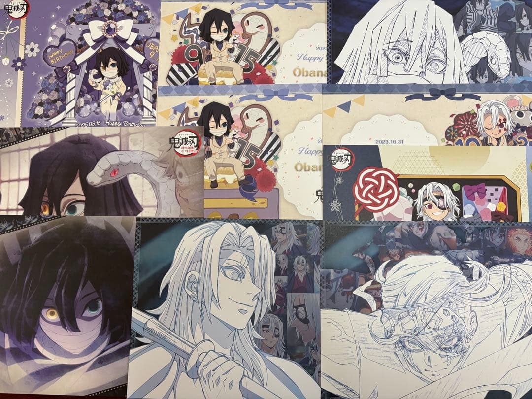 鬼滅の刃　ランチョンマット　セット