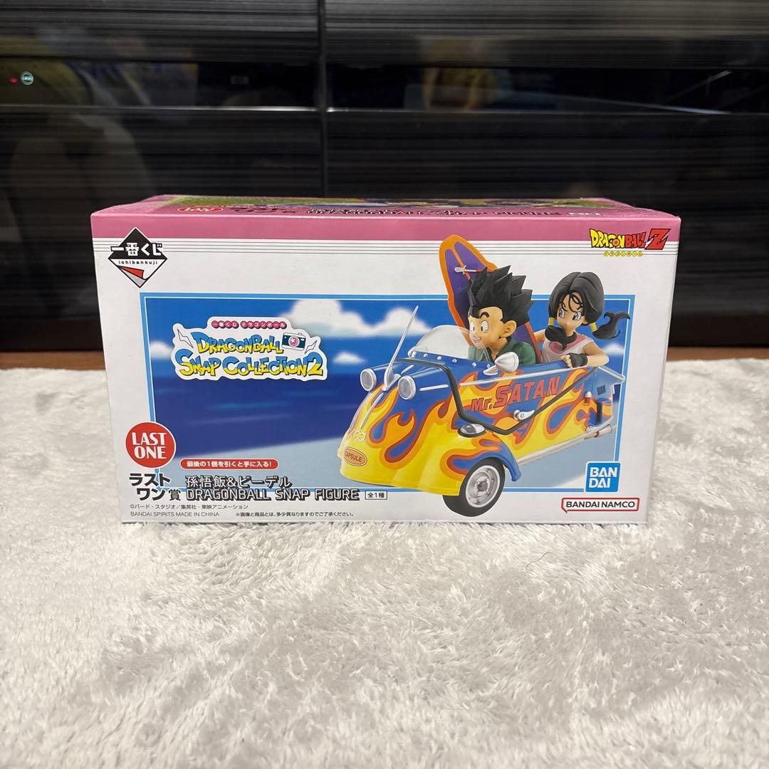 ドラゴンボール 一番くじラストワン