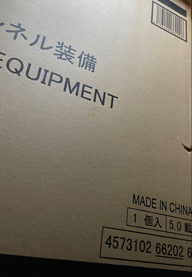 RX-93 νガンダム フィン・ファンネル装備