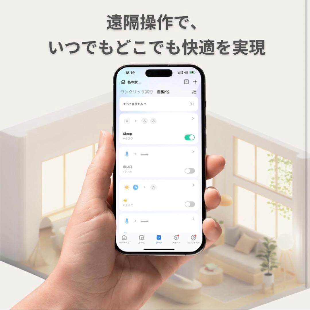 【未使用品】エアコンパートナー スマートプラグ スマートリモコン