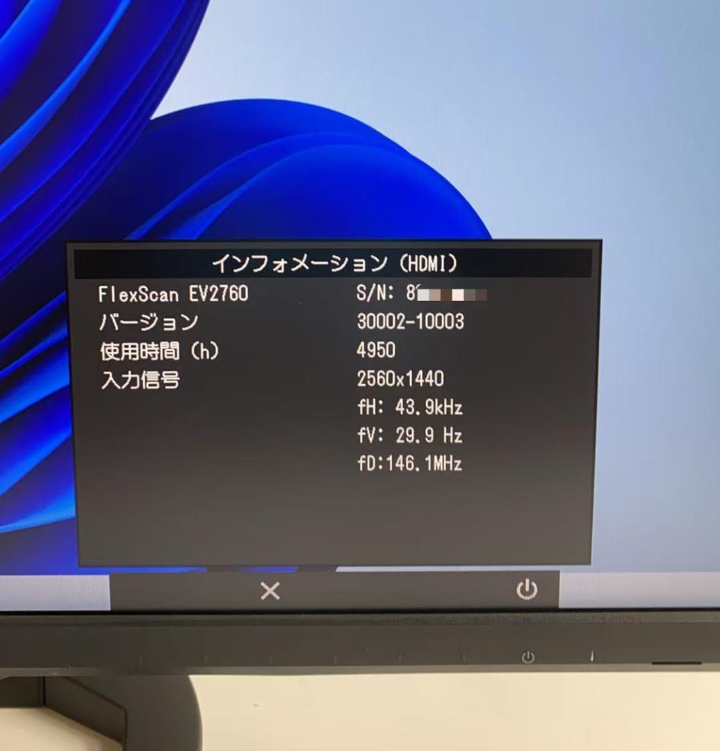 EIZO FlexScan EV2760 27型モニター ★2021年製★