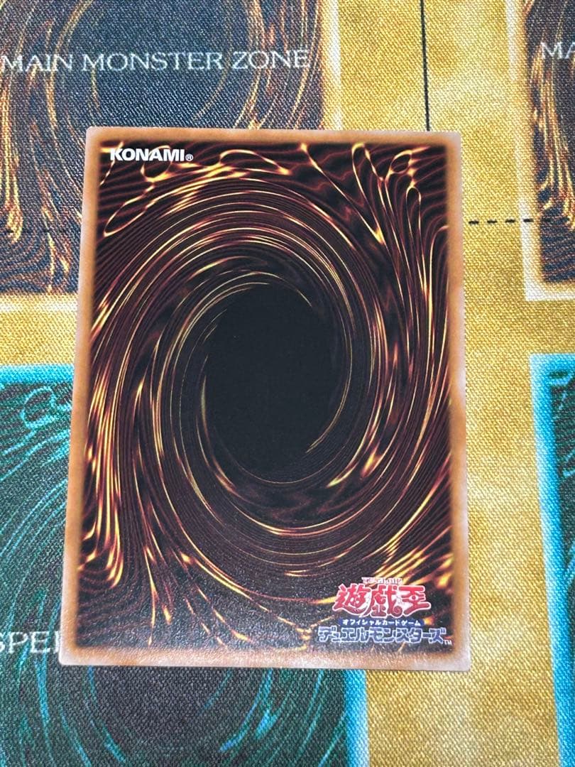 【5つ目】遊戯王 M∀LICE＜P＞White Rabbit ホワイトラビット