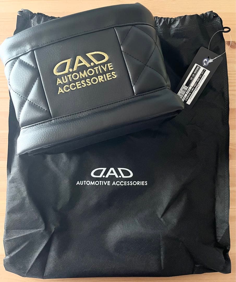 新品未使用　倖田來未　カーグッズ D.A.D 倖田組ver.ダストボックス