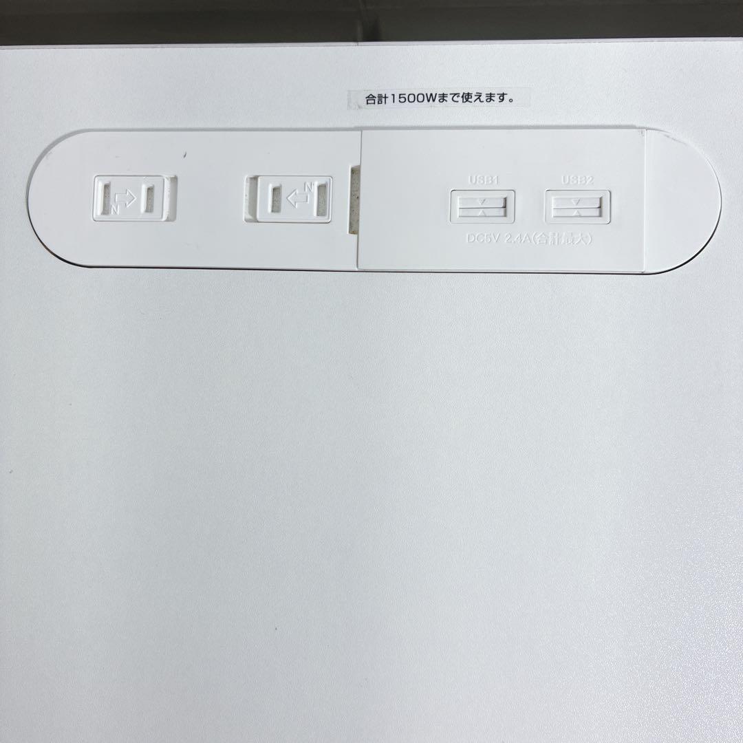 ◇山善◇電動昇降デスク◇コンセントUSB付き◇大阪兵庫京都奈良滋賀和歌山◇