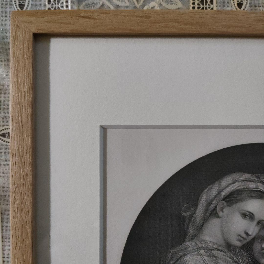 ラファエロ・サンティ　ヘリオグラビュール（銅版画）『小椅子の聖母』1514年制作