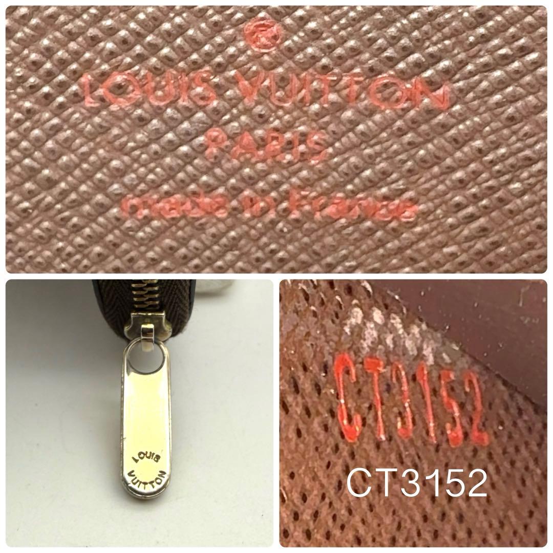 【極上美品】ルイヴィトン ダミエ エベヌ ジッピーパース 小銭入れ