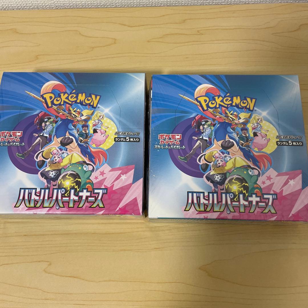 ポケモンカード バトルパートナーズ 5パック入り❌2box