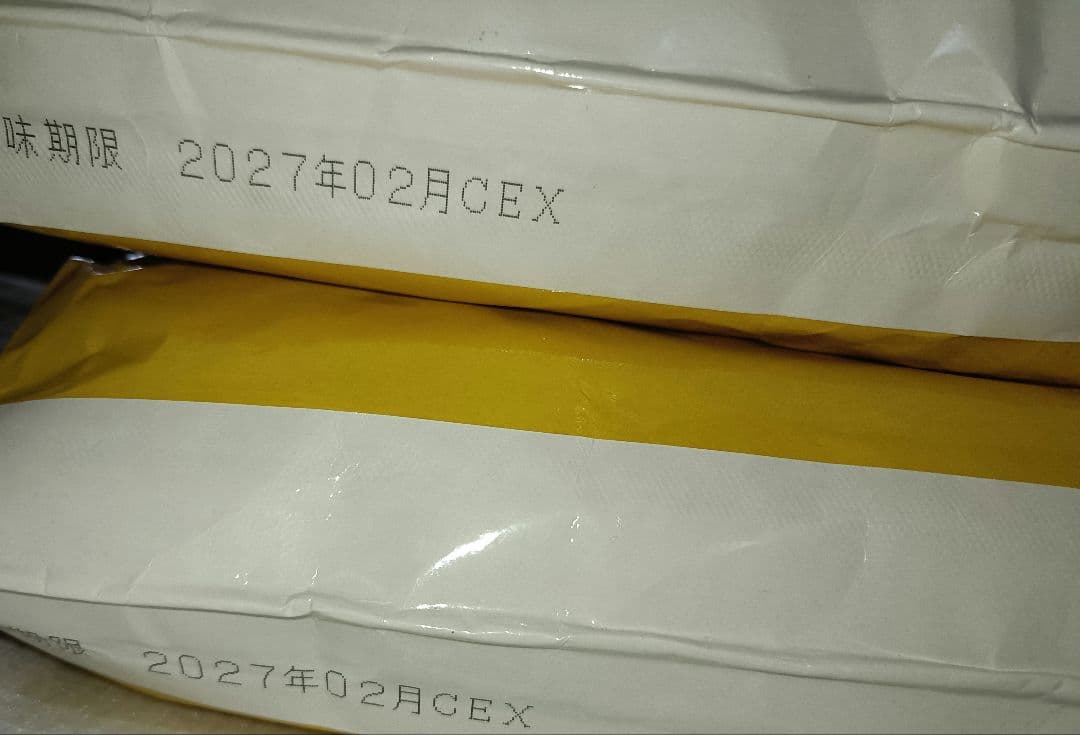 さーこ様 ご注文