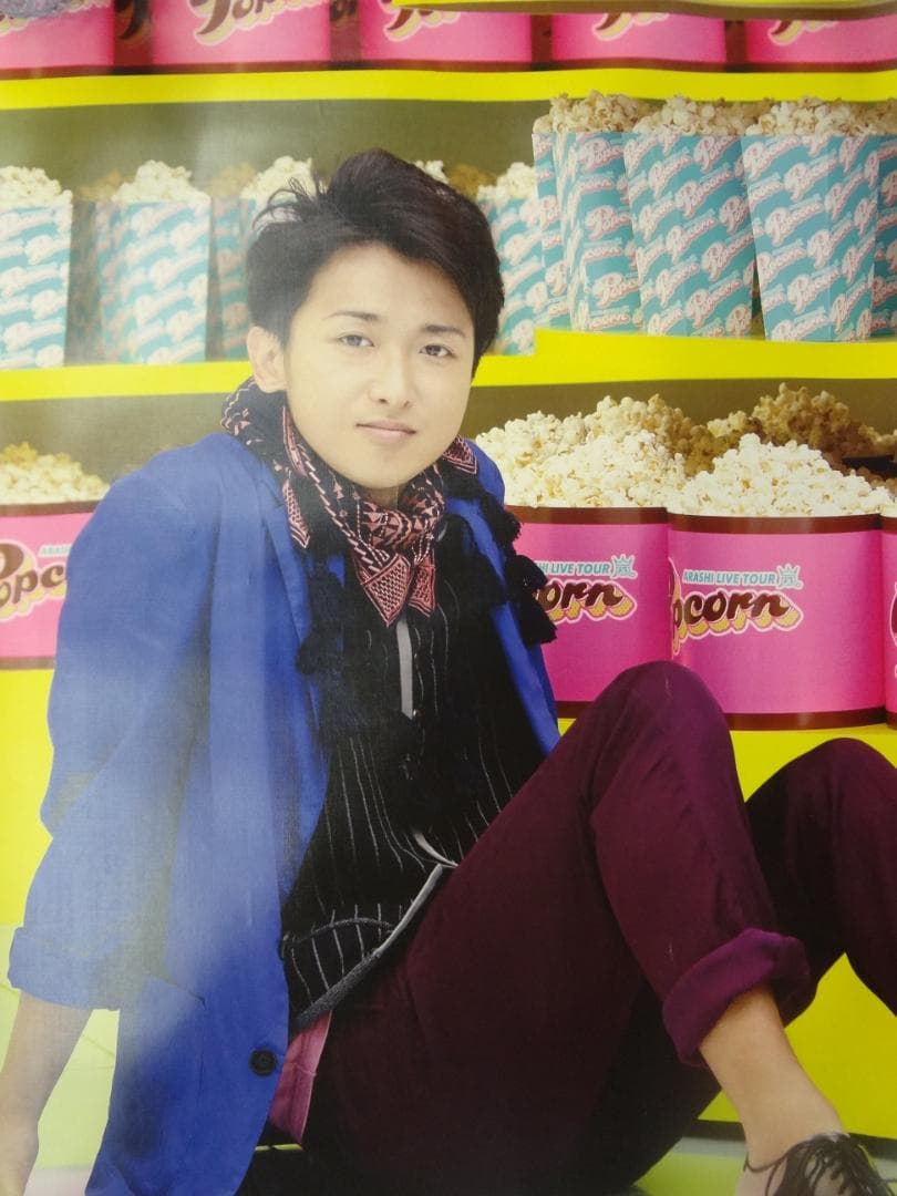 大野智・大野君・嵐　ジャニーズ公式＆販促宣伝非売品 ポスター２０枚セット