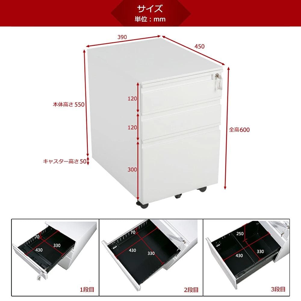 超人気！オフィスワゴン3段組立て不要 キャスター付き 鍵付き60cm Black