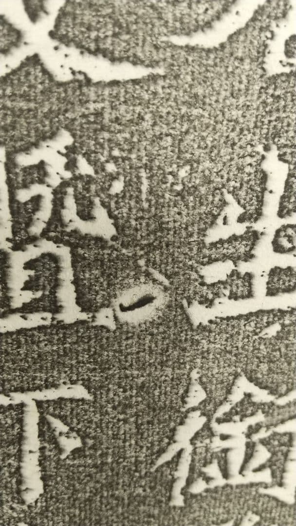 魏霊蔵造像記 拓本 掛軸 書道 龍門 金石 中国