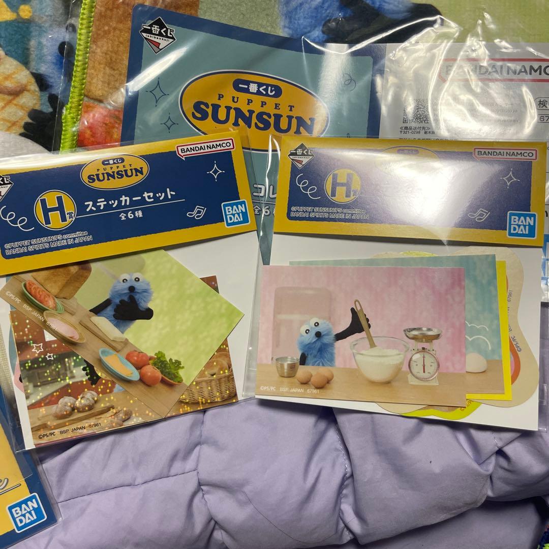 パペットスンスン　キャラクターグッズセット