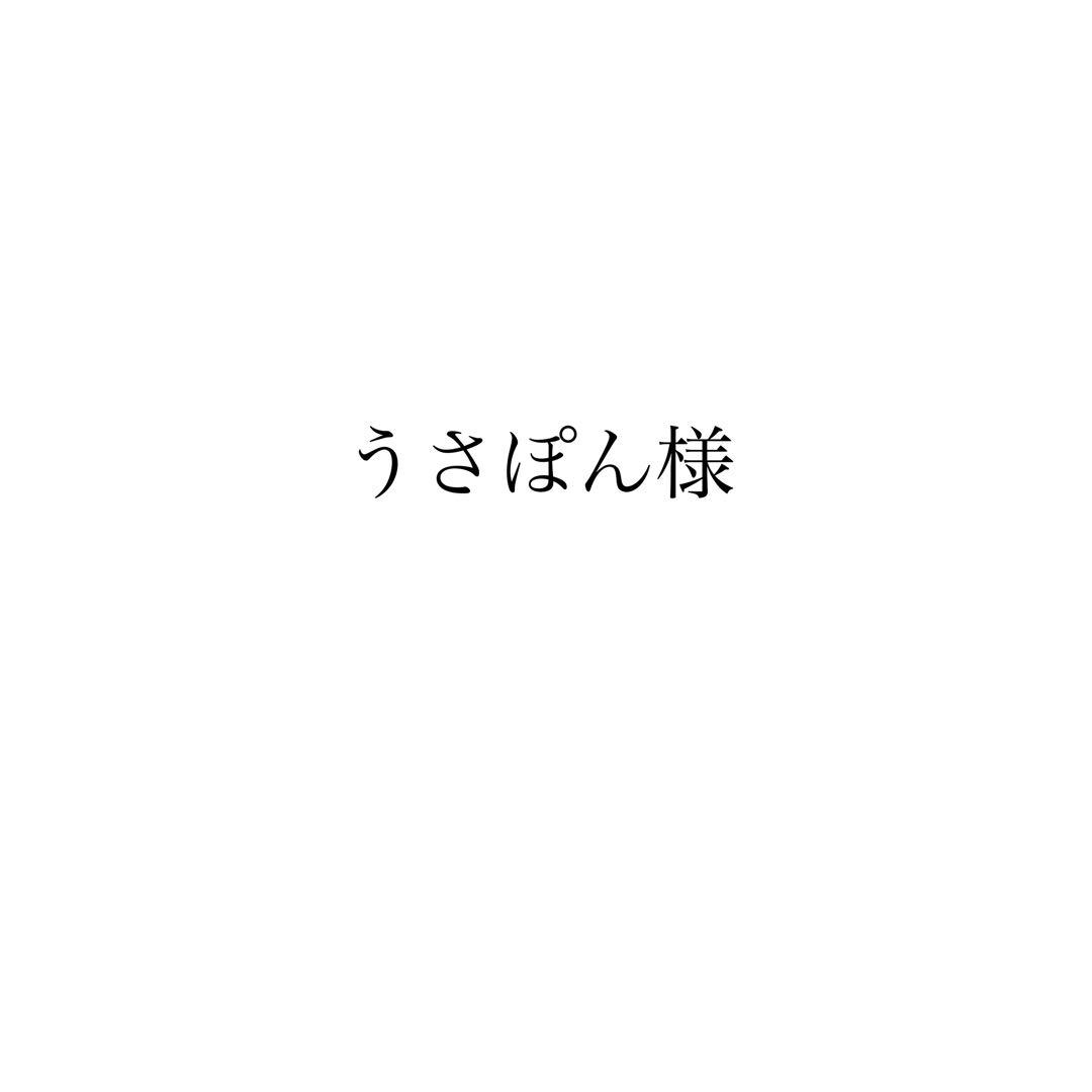 サンソリット　スキンピールバー　青2個、黒1個　合計3個