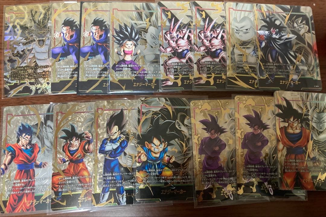 エナジーマーカー パラレル まとめ