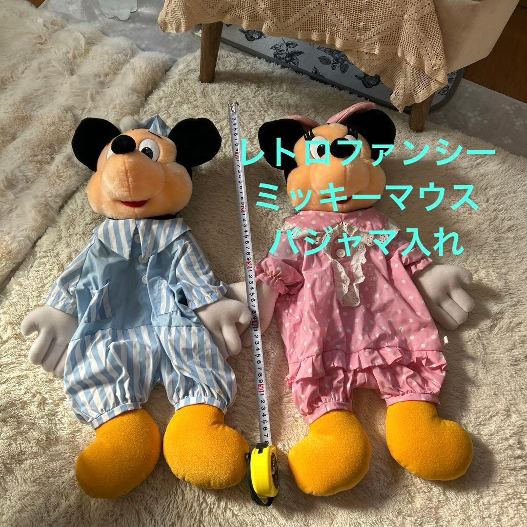 ミッキーマウス ぬいぐるみ パジャマ入れ　昭和　オールドディズニー　アンティーク