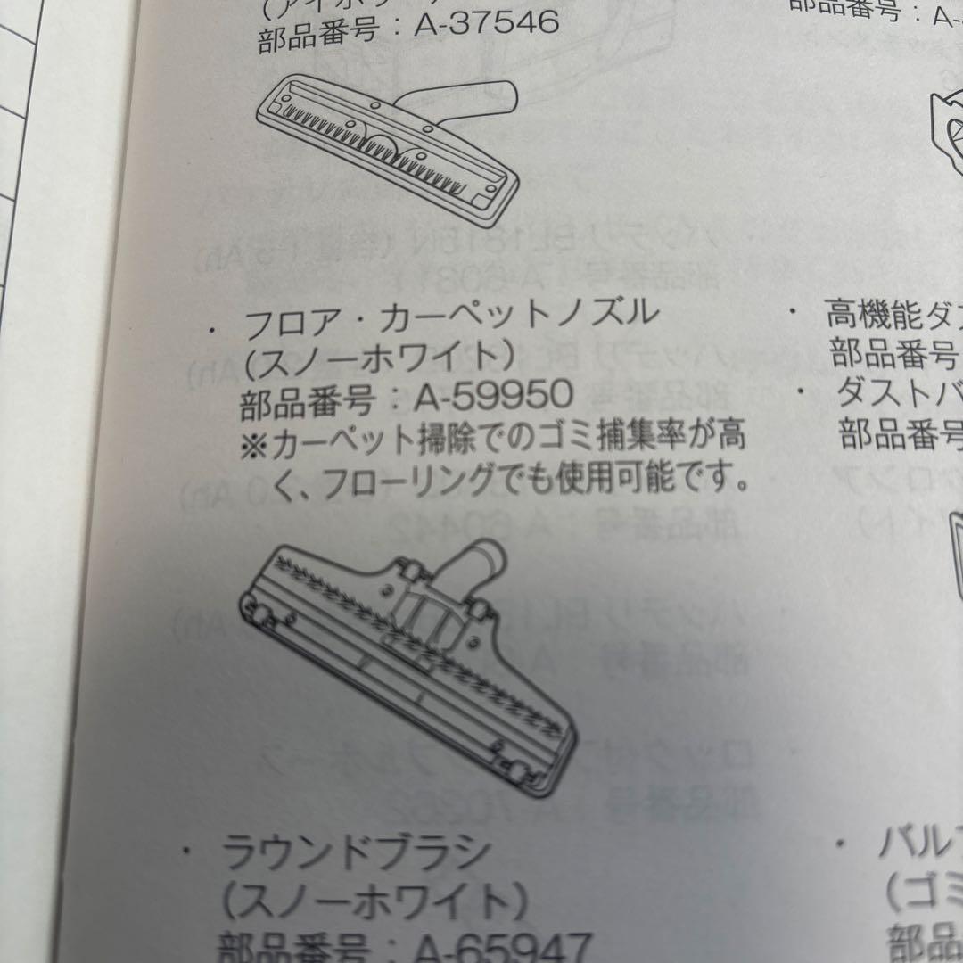 Makita CL282FD スティッククリーナー 本体