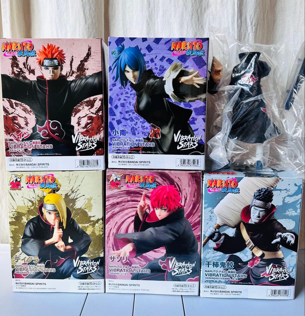 vibrationstars 初期　ペイン 小南 デイダラ サソリ 鬼鮫 イタチ