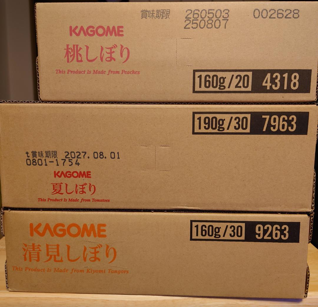 旬の会　ジュース３箱セット