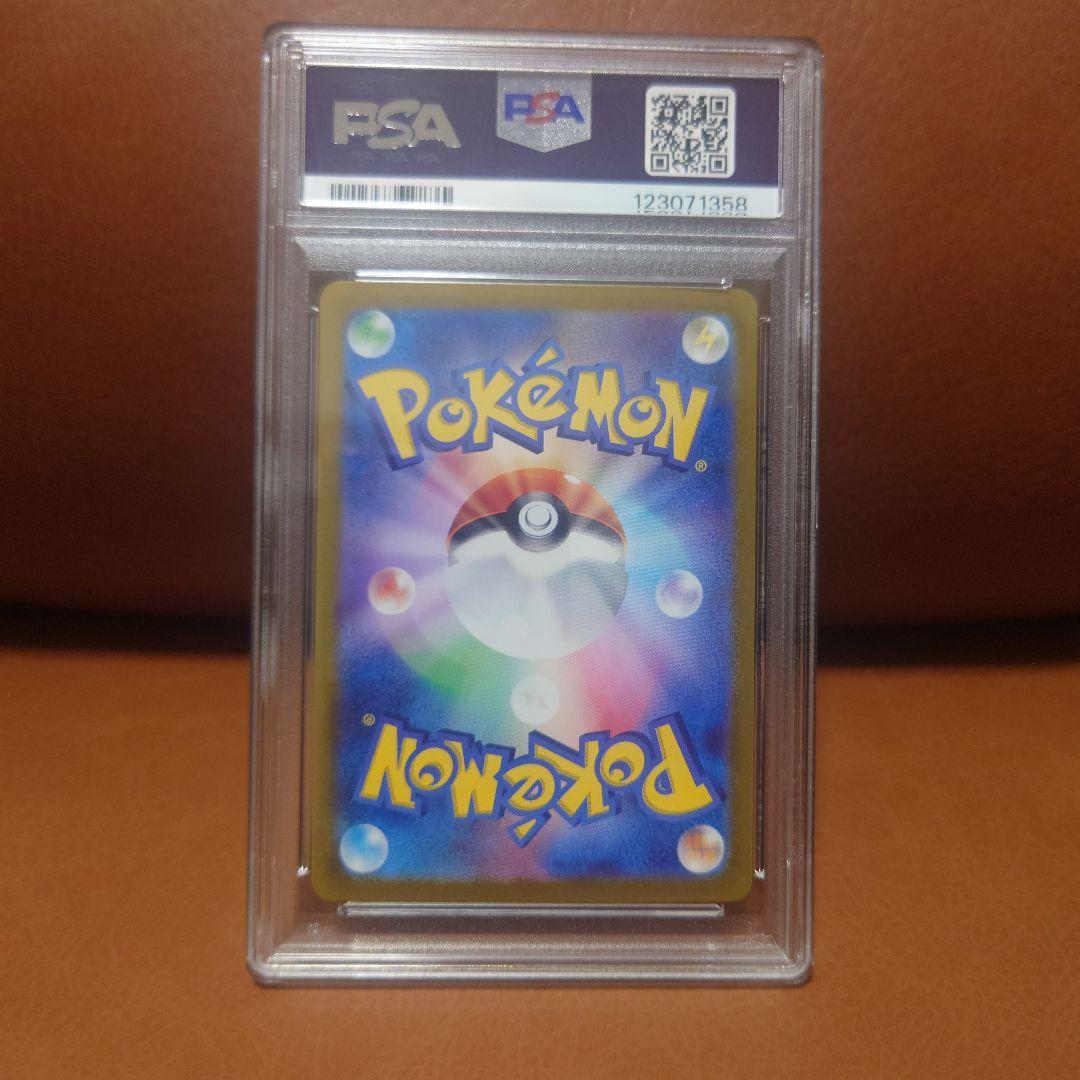 s*m様 ブラッキーex SAR PSA10 SV8a 217/187