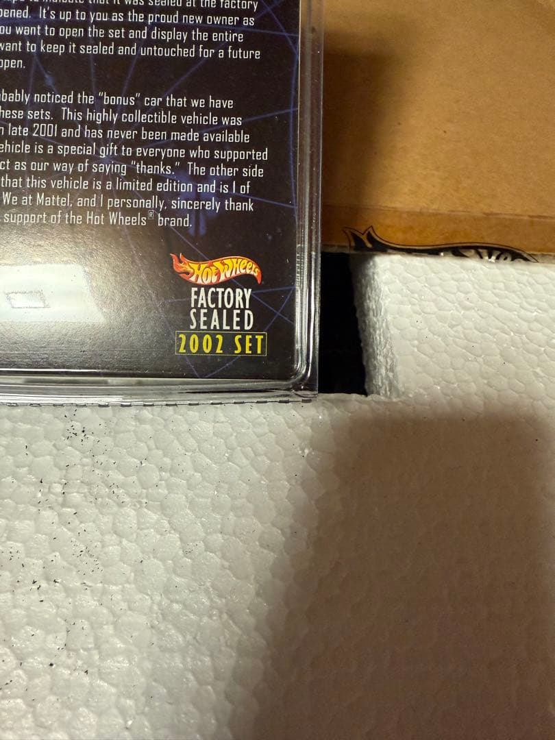 遊戯王　レア 2002全種類コンプリートBOXホットウィール　トレジャーハント