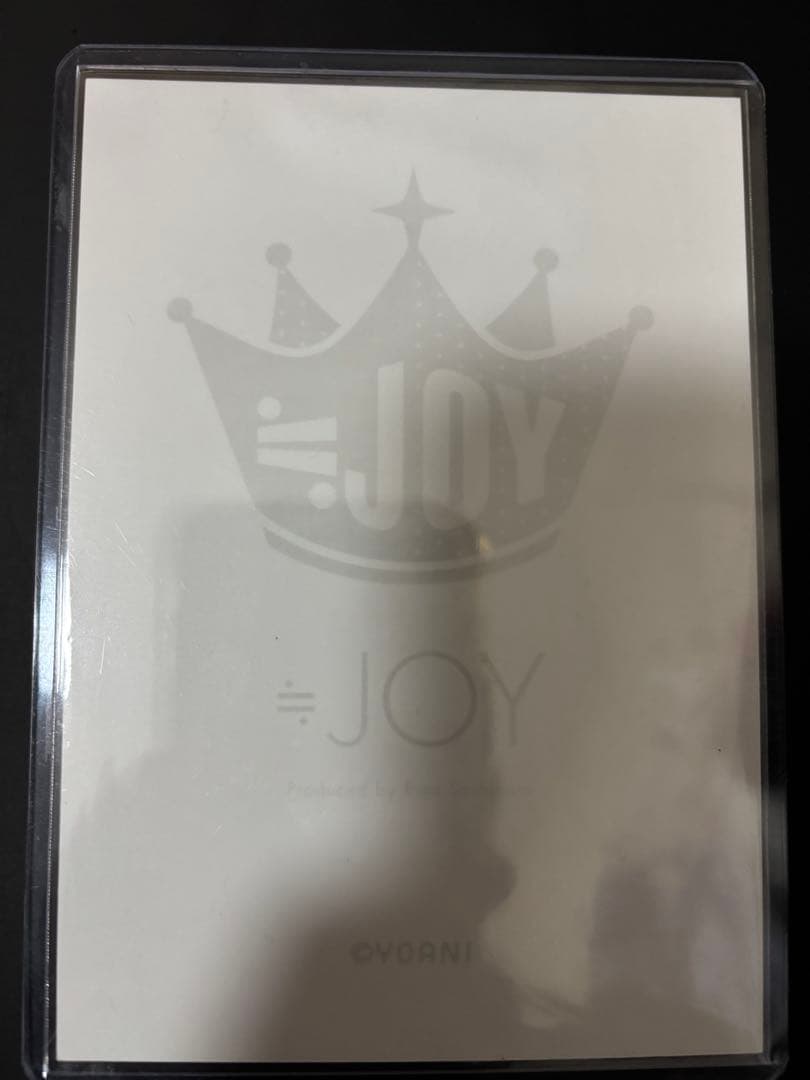 は*る様 ≒JOY ニアジョイ　大信田美月　生写真 ♡３ヶ月♡② コンプ（チュウ