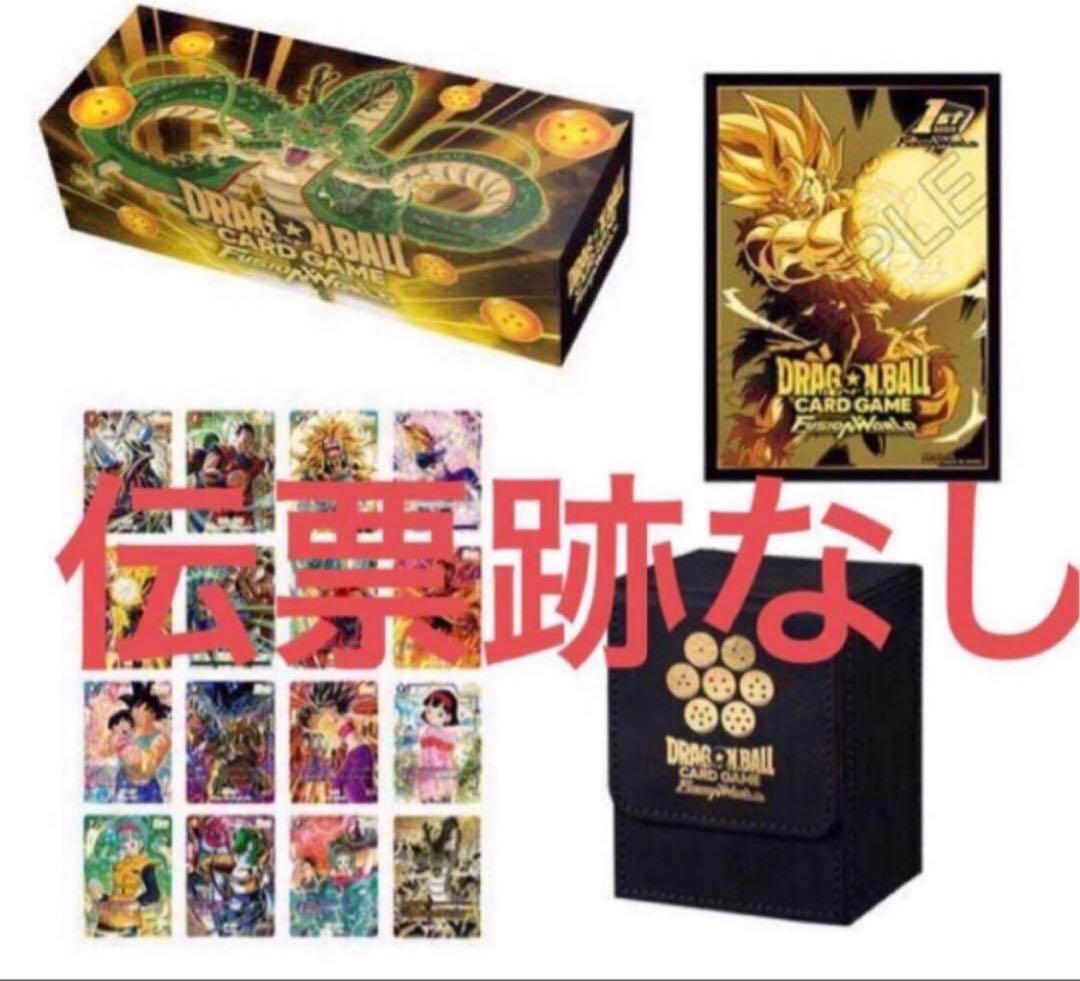 ドラゴンボールスーパーカードゲーム フュージョンワールド 1st アニバーサリー