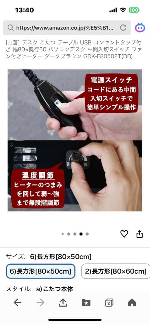 値下げ！こたつテーブルハイタイプコンセント付き